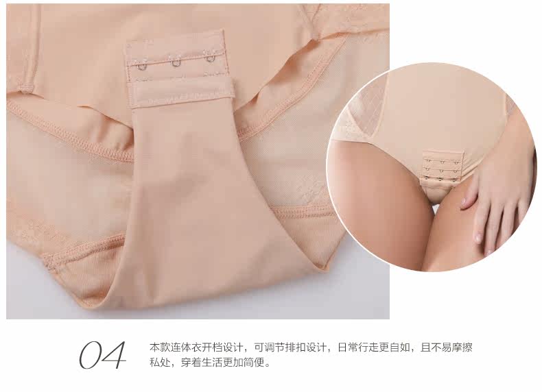 Sous-vêtement minceur TIMOSSIN TSSSY6627 en nylon - Ref 686030 Image 23