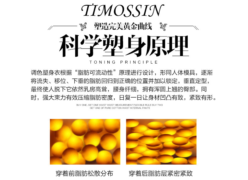 Body TIMOSSIN TSBN6665TZ en nylon - Ref 648335 Image 12