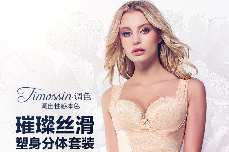 Body TIMOSSIN TSBN6665TZ en nylon - Ref 648335 Image 6