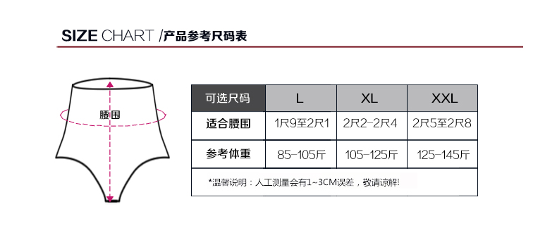body amincissant TIMOSSIN TSBN6663 en nylon - Ref 683434 Image 15