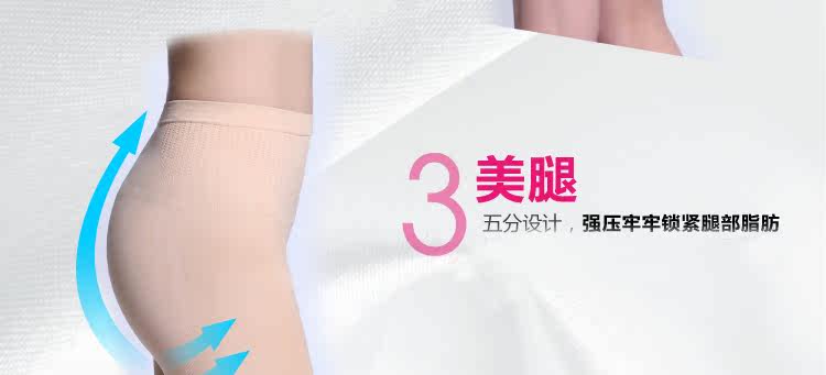 body amincissant TIMOSSIN TSSK088 en nylon - Ref 673415 Image 10