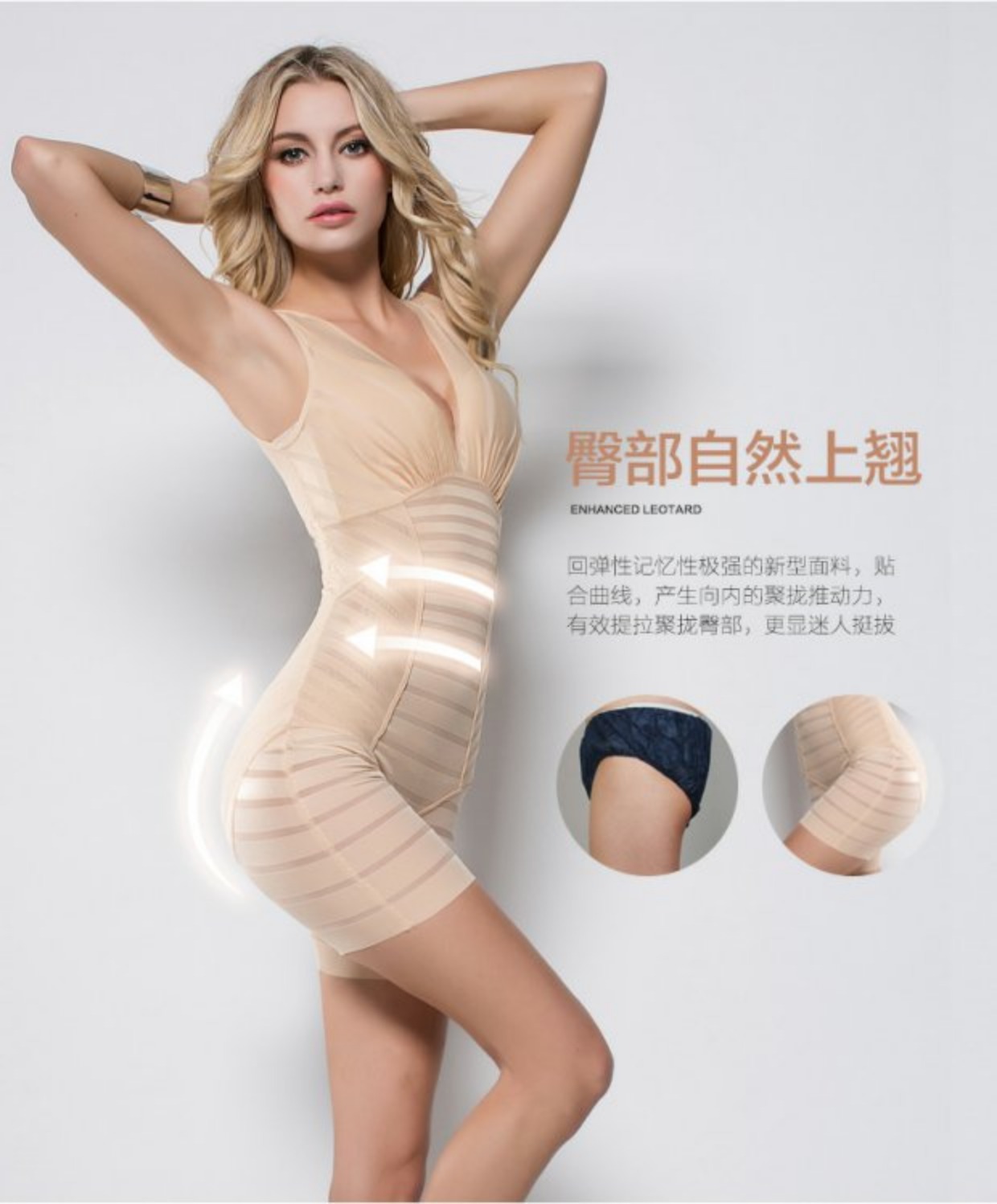 Timossin / màu mỏng không có dấu vết bụng corset dính liền cơ thể corset giảm béo đồ lót corset do lot