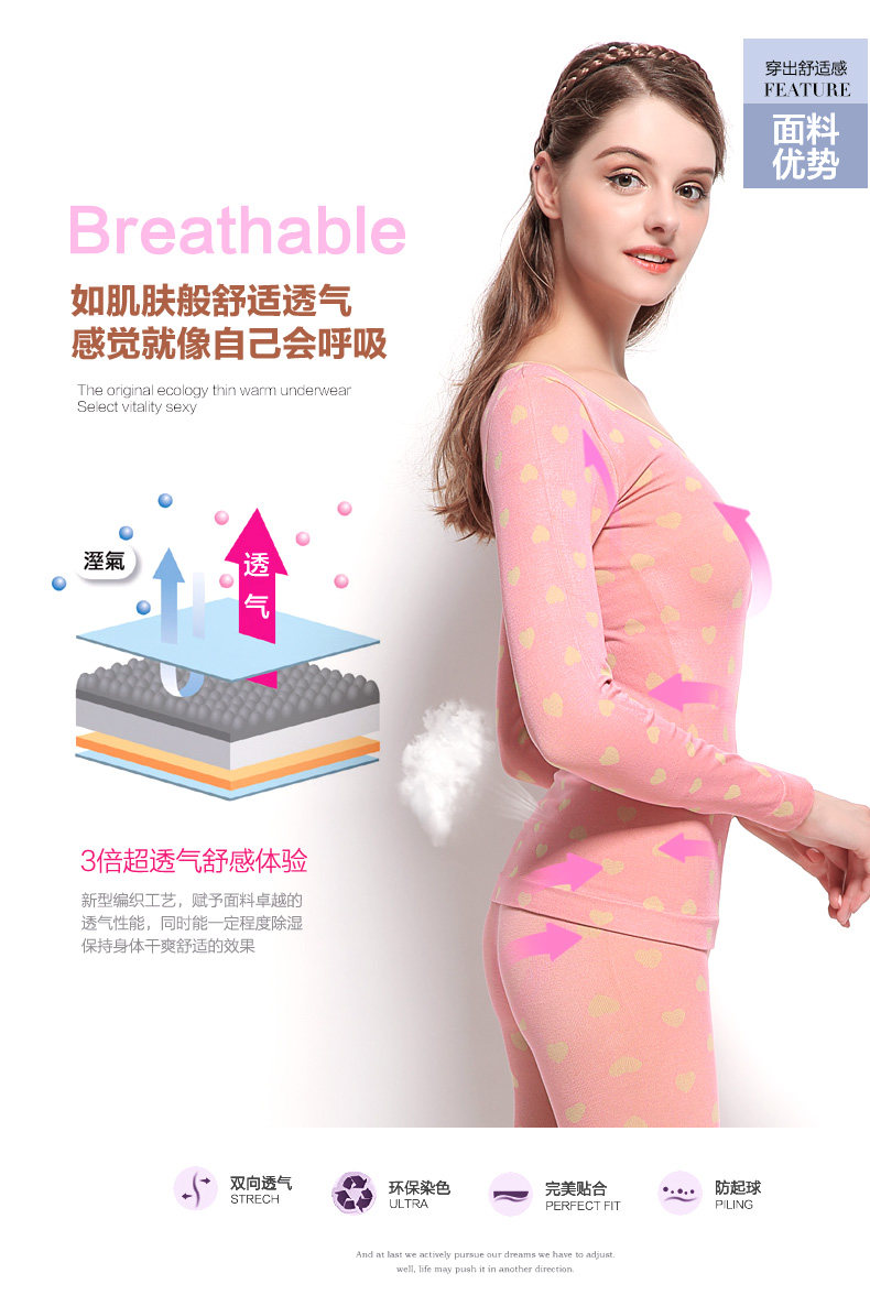 Sous-vêtement thermo jeunesse TIMOSSIN doux en viscose - Ref 748315 Image 15