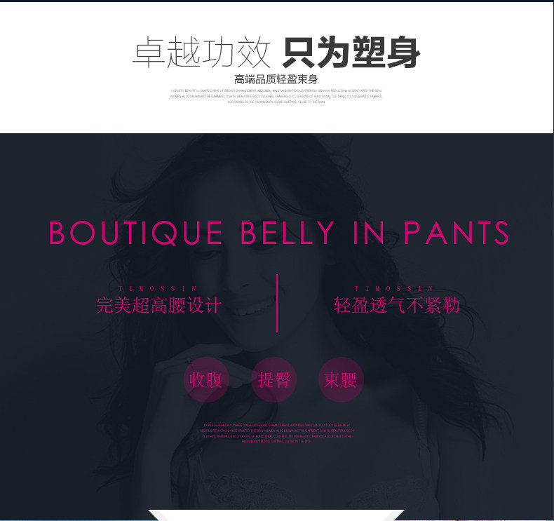 body amincissant TIMOSSIN TSBN6650 en nylon - Ref 673043 Image 10