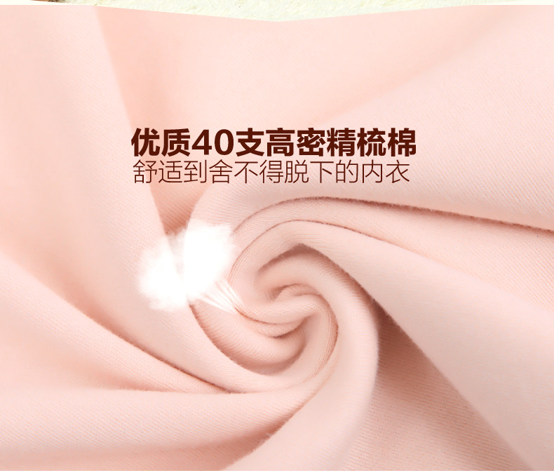 Sous-vêtement thermo jeunesse TIMOSSIN doux en coton - Ref 748298 Image 7