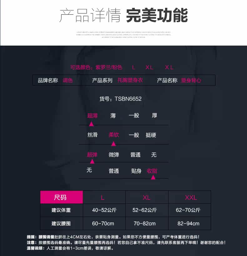 Body TIMOSSIN TSSS007 en nylon - Ref 667154 Image 11