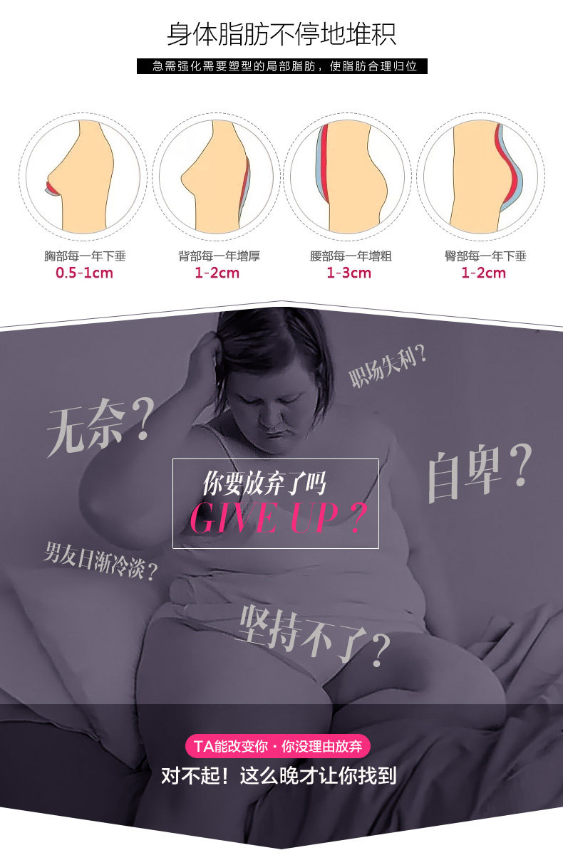 body amincissant TIMOSSIN TSBN6660 en nylon - Ref 672822 Image 11