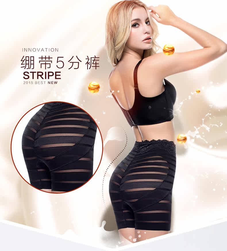 body amincissant TIMOSSIN TSBN6659 en nylon - Ref 670132 Image 7