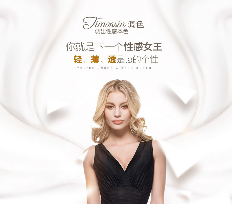 Body TIMOSSIN TSSSY6625 en nylon - Ref 648533 Image 6