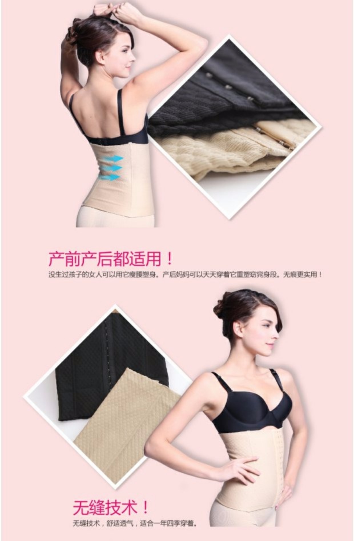 Thắt lưng bụng màu đai siêu mỏng eo thon nhựa giảm béo đai thắt lưng corset đai nữ bụng nịt bụng sau sinh