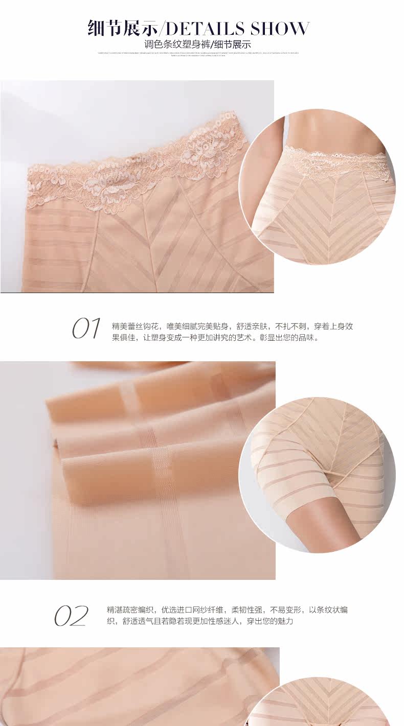 body amincissant TIMOSSIN TSBN6659 en nylon - Ref 670132 Image 31