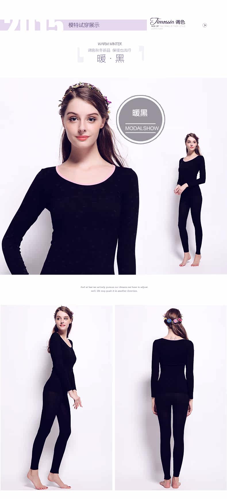 Sous-vêtement thermo jeunesse TIMOSSIN doux en viscose - Ref 748277 Image 15