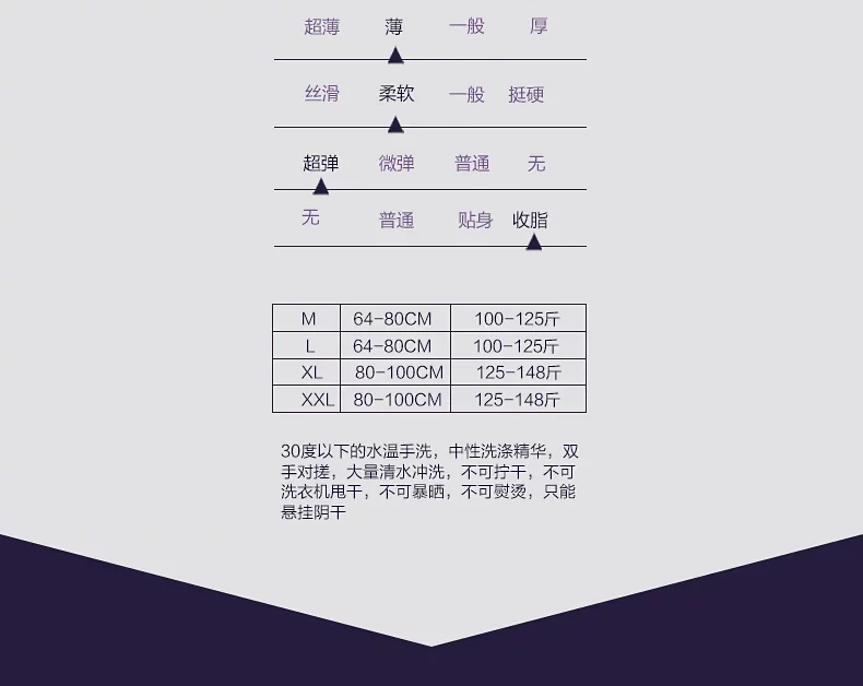 body amincissant TIMOSSIN TSZLNK001 en nylon - Ref 673708 Image 23