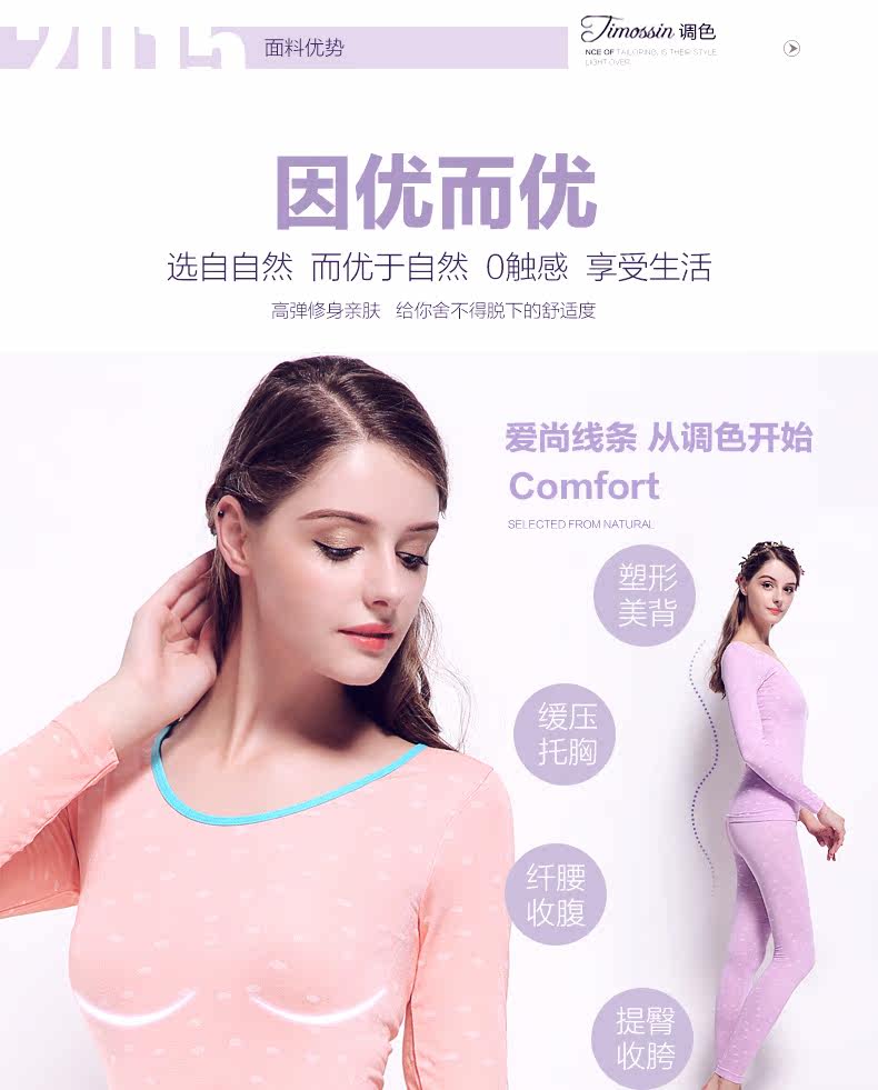 Sous-vêtement thermo jeunesse TIMOSSIN doux en viscose - Ref 748277 Image 7