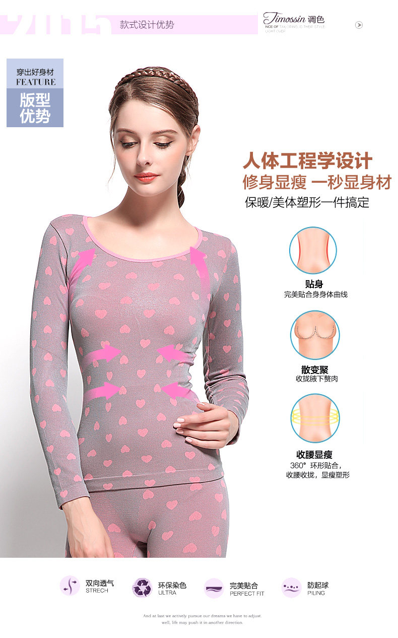 Sous-vêtement thermo jeunesse TIMOSSIN doux en viscose - Ref 748315 Image 14