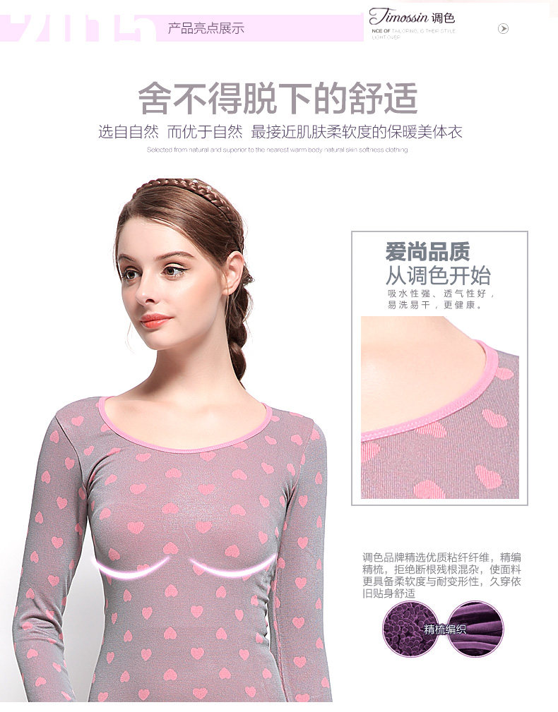 Sous-vêtement thermo jeunesse TIMOSSIN doux en viscose - Ref 748315 Image 8