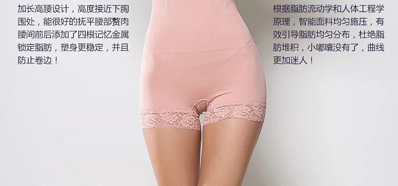 body amincissant TIMOSSIN TSZLNK001 en nylon - Ref 673708 Image 16