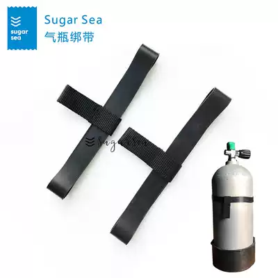 Tank Protector Elastic diving cylinder strap Bottle hoop Side hanging rubber ring Rubber band