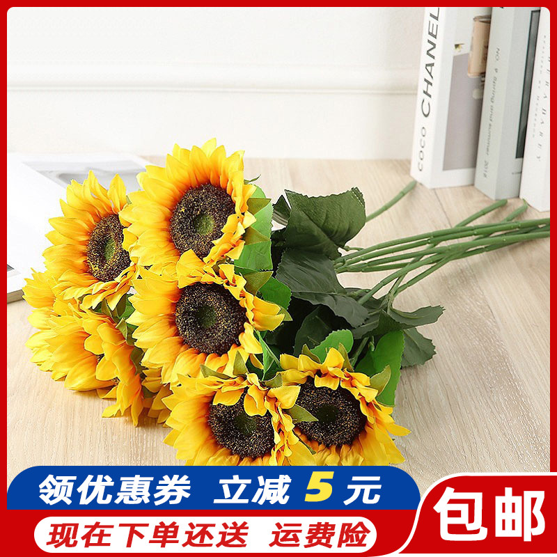 Sunflower simulation flower living room decoration plastic fake flower decoration table dried flower photo props large bouquet