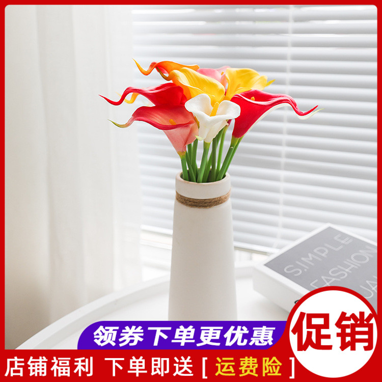 Simulation calla lily mini PU material bride holding flowers living room dining table bedroom placement home decoration ornaments