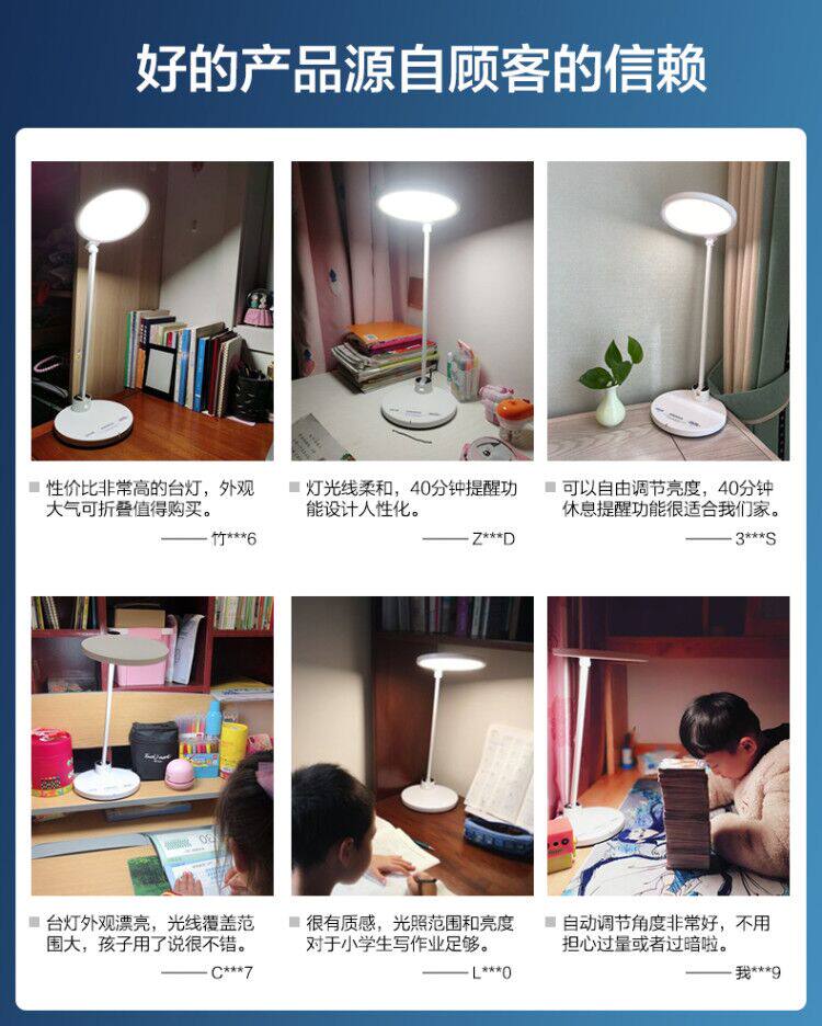 飞利浦 轩湃 国AA级台灯 专业读写台灯 智能光感 自动调光 图5
