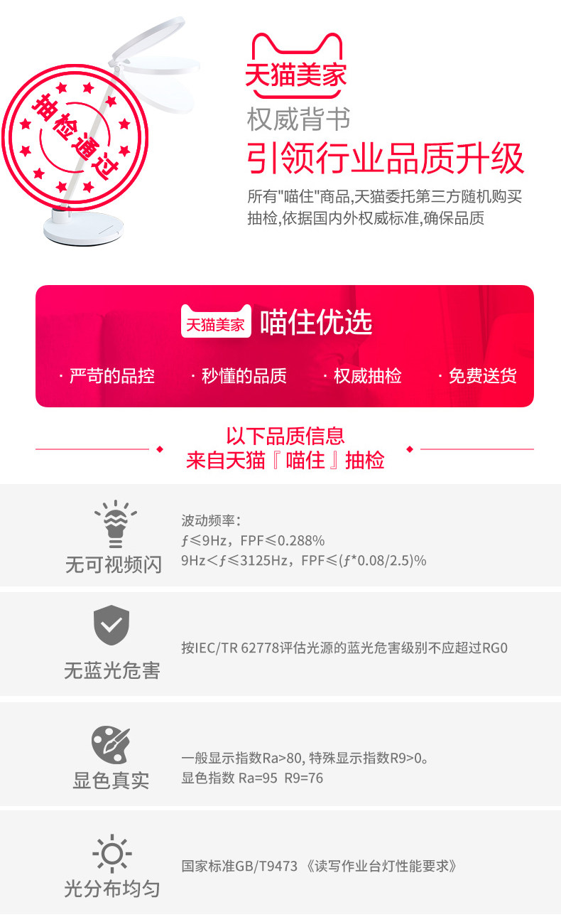 飞利浦 轩湃 国AA级台灯 专业读写台灯 智能光感 自动调光 图1