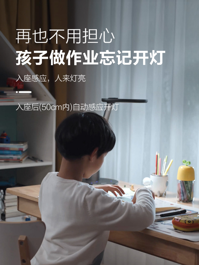 国AA级 飞利浦 轩坦 智能护眼led台灯 入座感应 自动调光 图3