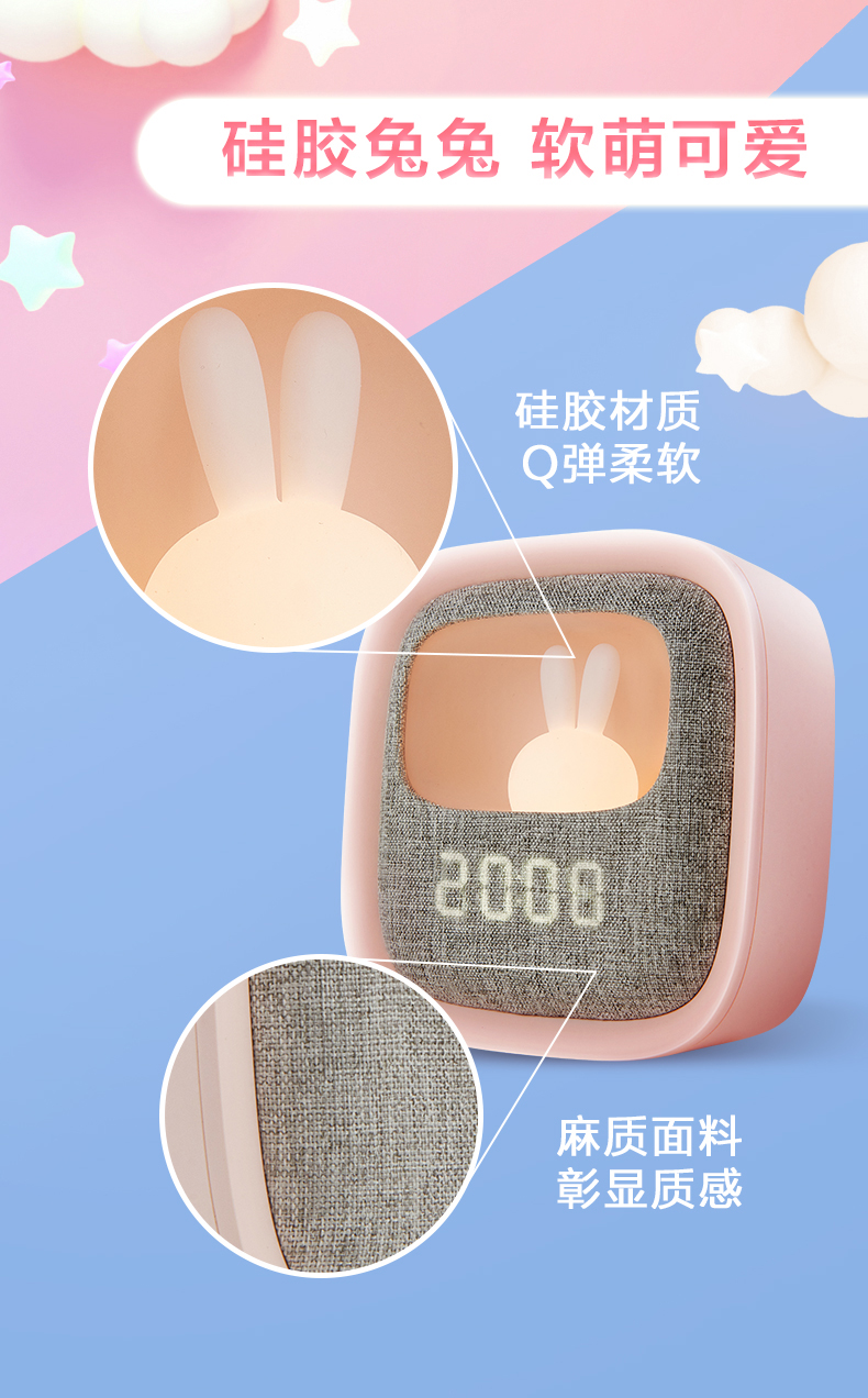 Philips 飞利浦 害羞兔床头灯 图3