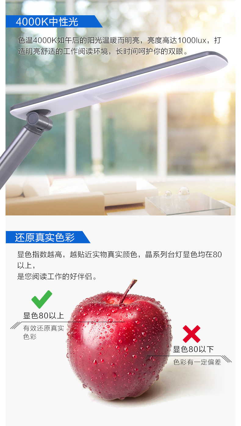 PHILIPS 飞利浦 晶亮 五档触摸调光LED台灯 图3