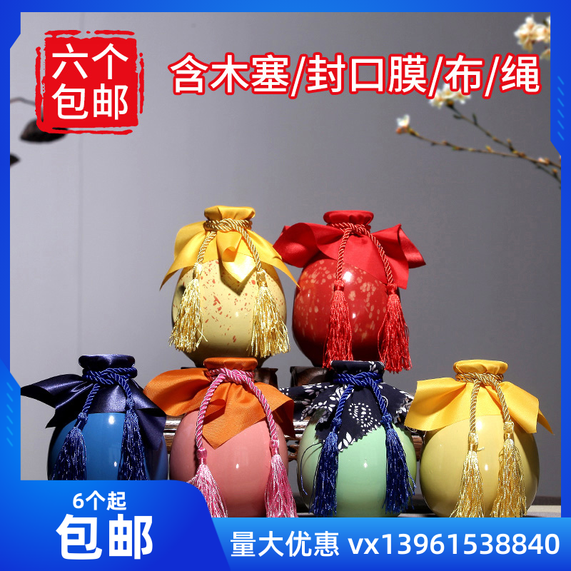 Yixing ceramic wine bottle a pound of 500ml antique color glaze hand-held household wine jug wine altar wedding wine