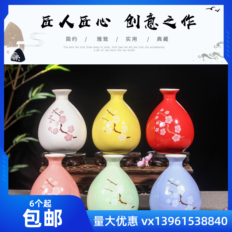 Yixing Ceramic Wine Bottle Wine Taverine Wine With Wine Instrumental Wedding Celebration Wine Bottle Hand Grip Ceramic Color Glazed Clay Pottery Wine Bottle