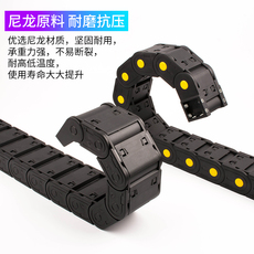 Буксир h55机床增强尼龙工程塑料拖链线槽桥式全封闭坦克链护线链条履带