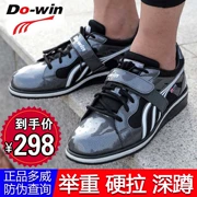 Giày cử tạ Duowei chính hãng Giày squat nam và nữ mang giày chống trượt cân bằng thi đấu tập thể dục kéo cứng J1038C - Giày thể thao / Giày thể thao trong nhà