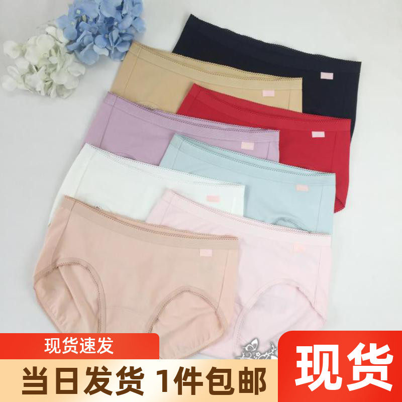 Anolifang Special Cabinet Lady Full Cotton Triangle Briefs High Waist EP1171 Mid Waist EP1172 Low Waist EP1177