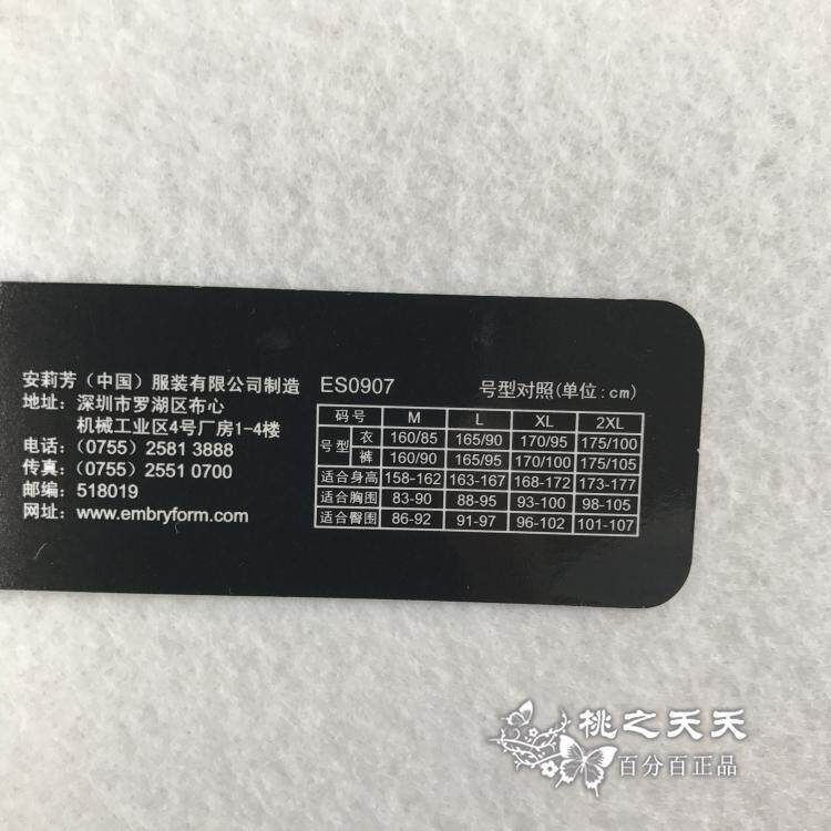 Maillot de bain pour femme - Ref 3029881 Image 19