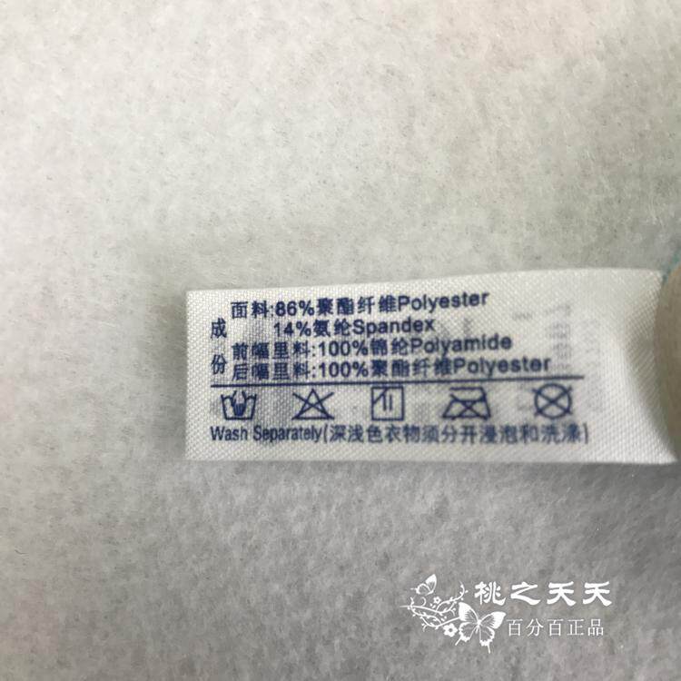 Maillot de bain pour femme - Ref 3029881 Image 18