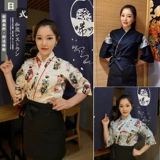 Кулинарные магазины и фенгю, плетение японского стиля блюда в стиле японского стиля, приветствующие суши -магазины и фенги Кимоно