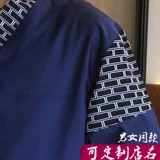 Заказать японский стиль шеф -поваров ресторан ресторан официант ресторан ресторан ресторан ресторан Kimono Sushi Master Workings and Men и Mens Free Shipping