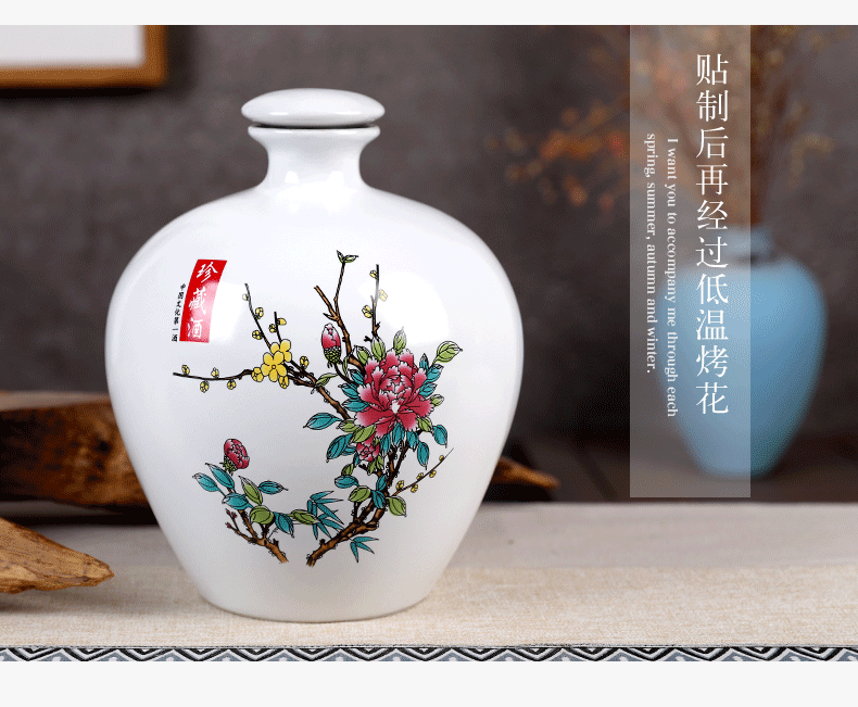 Jingdezhen ceramic seal small bottle 1 catty 2 jins 5 jins of 10 jins blank hip household gifts jar casks