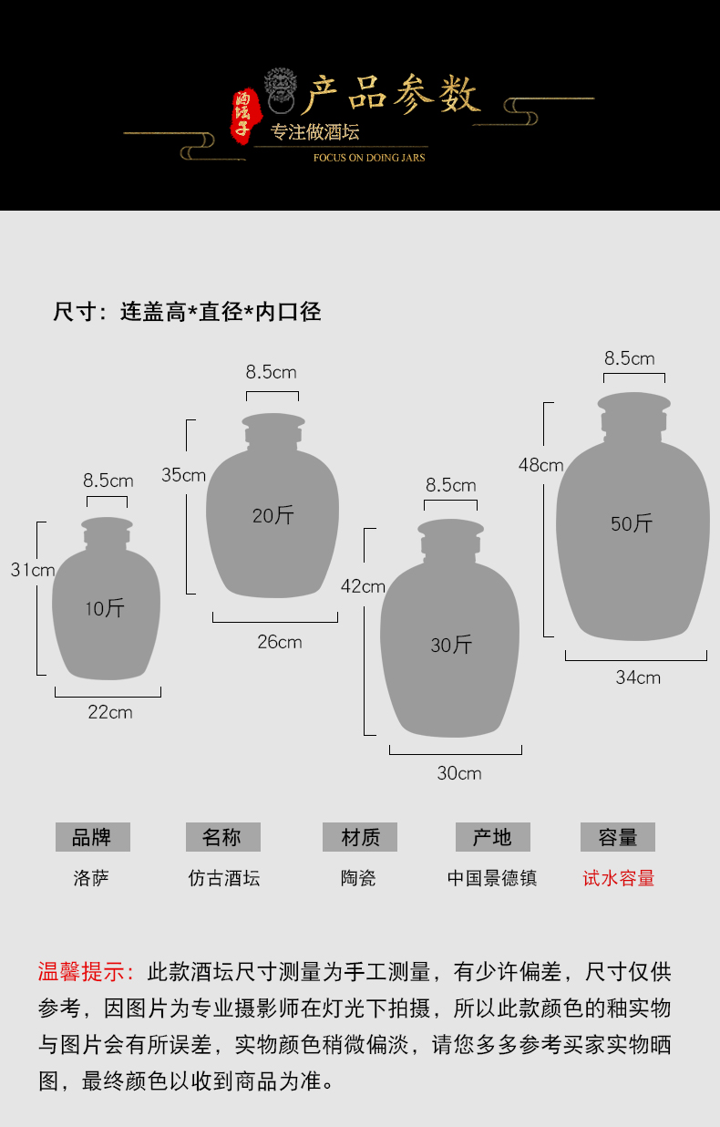 Jingdezhen ceramic antique wine jar sealing it home 10 jins of 50 pounds to wine mercifully medicine wine liquor jugs