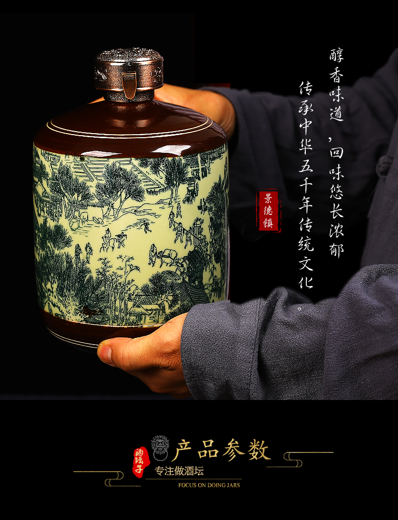 Bottle of jingdezhen ceramic 1 catty 3 kg 5 jins of archaize empty Bottle liquor pot seal save small jars