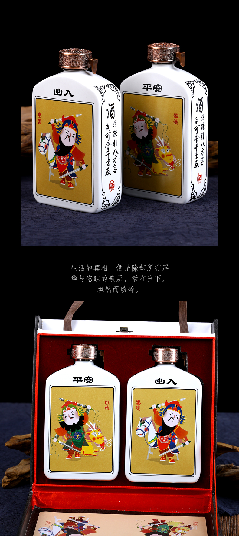 An empty bottle ceramic 1 catty creative gift liquor pot small it can save the seal wine jar with gift box package