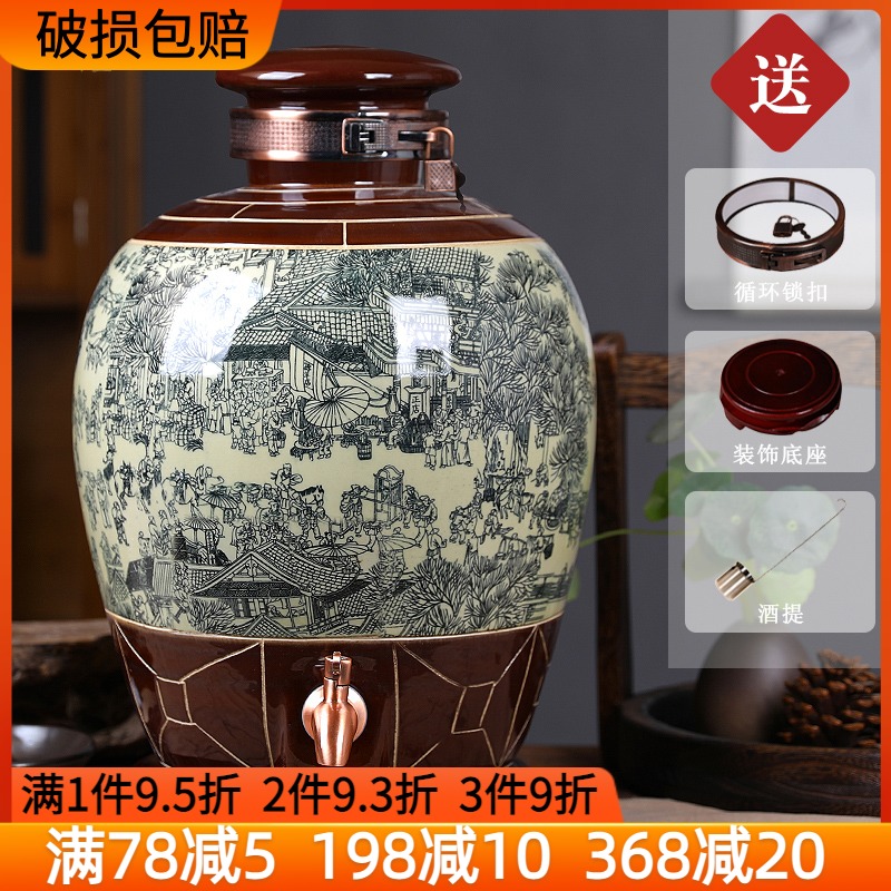 Jingdezhen ceramic jar 10 jins 20 jins 30 pounds it 50 kg of household mercifully bottle wine bottle seal save wines