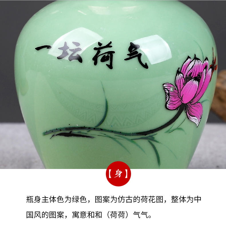 Jingdezhen ceramic bottle is empty wine bottle of liquor storage jar small bottle art collection gifts 1 catty 3 kg 5 jins