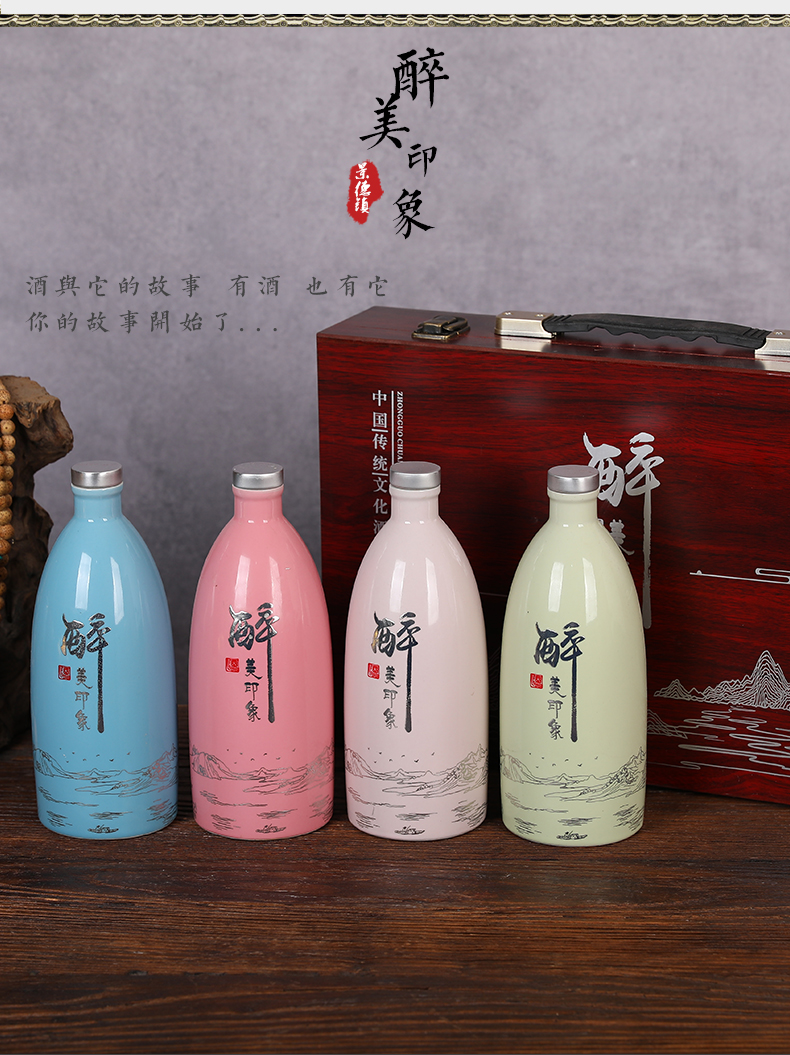 Jingdezhen ceramic bottle 1 catty home empty bottle decoration furnishing articles sealed jars protoplasmic liquor drunk four color