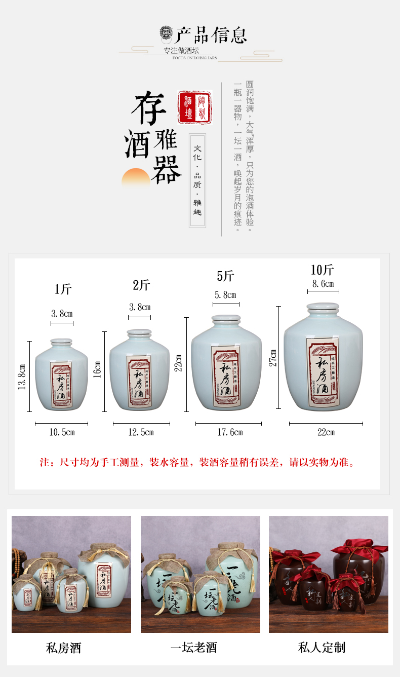 Jingdezhen ceramic bottle 1 catty 2 jins 5 jins of 10 jins empty seal pot liquor small it save wine cellar wine jar