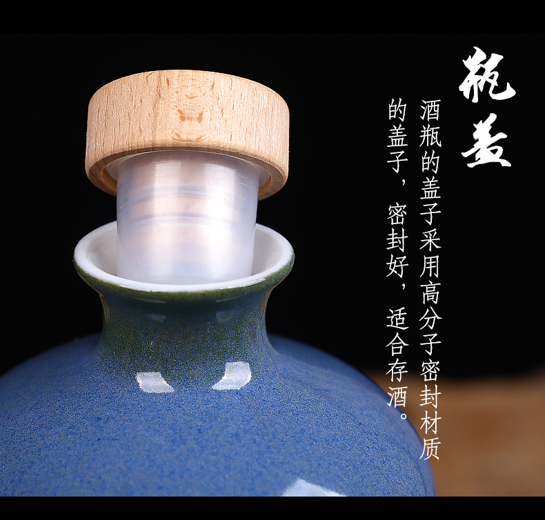 Jingdezhen ceramic 1 catty bottle seal belt box gift decoration liquor pot sealed bottle jars when a bottle is empty