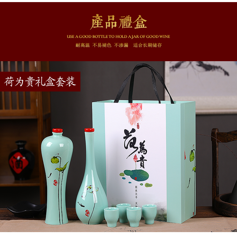 An empty bottle of jingdezhen ceramic pot 1 catty creative gift liquor home wine sealed small jars wine gift box