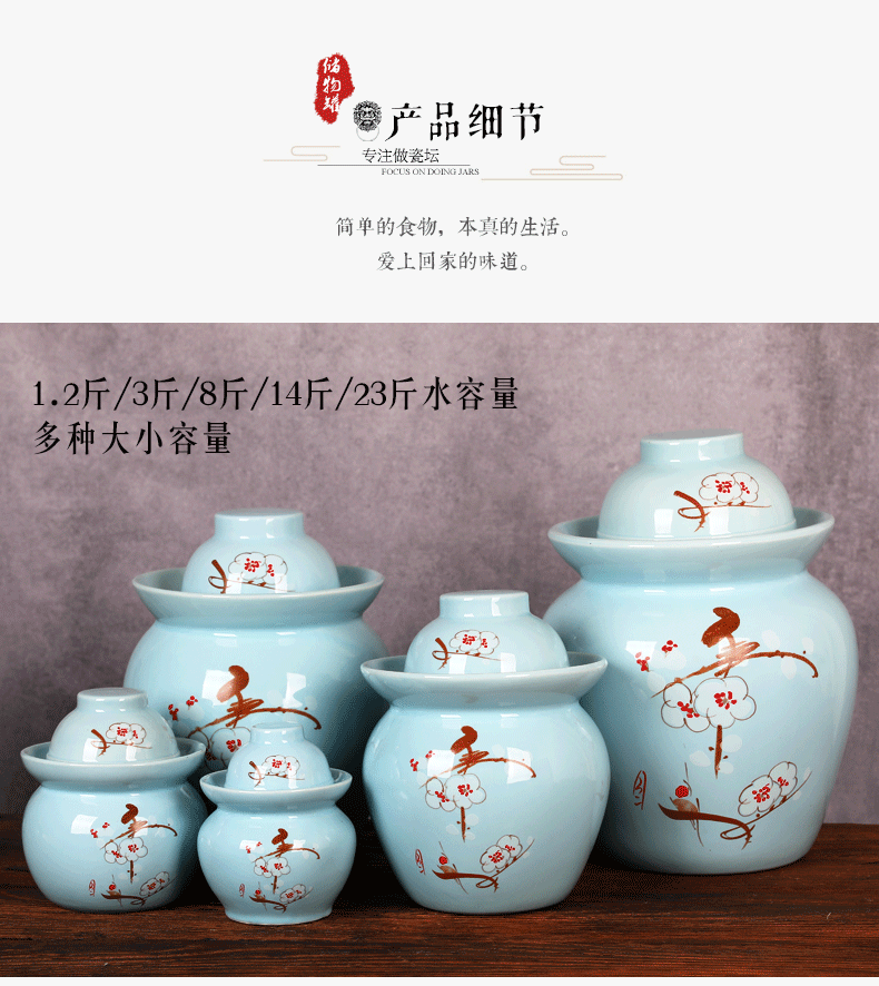 Jingdezhen ceramic sichuan pickles meat and dense eggs pickle jar cylinder storage water sealed jar jar airtight green food places