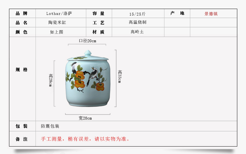 Ceramic barrel with cover ricer box 15/25 jin tea rice flour cylinder box seal tea cylinder cylinder grains storage